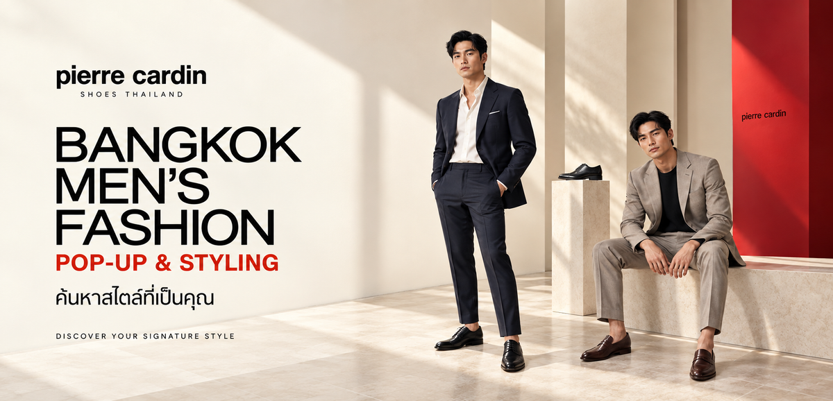 Bangkok Men’s Fashion: ค้นหาสไตล์ที่เป็นคุณผ่านรองเท้าคู่ที่ใช่
