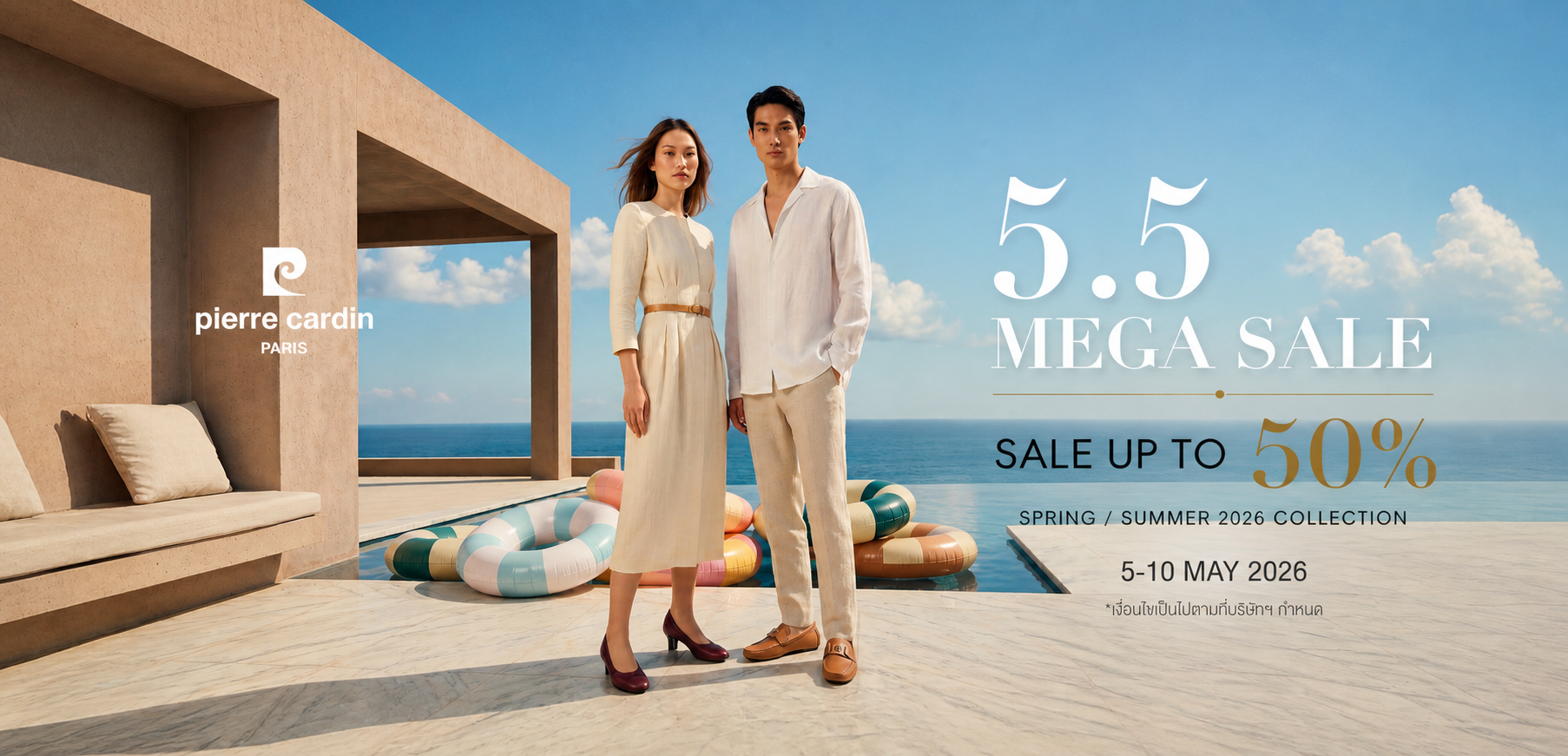 5.5 MEGA SALE PIERRE CARDIN SHOES THAILAND – ลดสูงสุด 50% ทั้งคอลเลกชัน Spring/Summer 2026