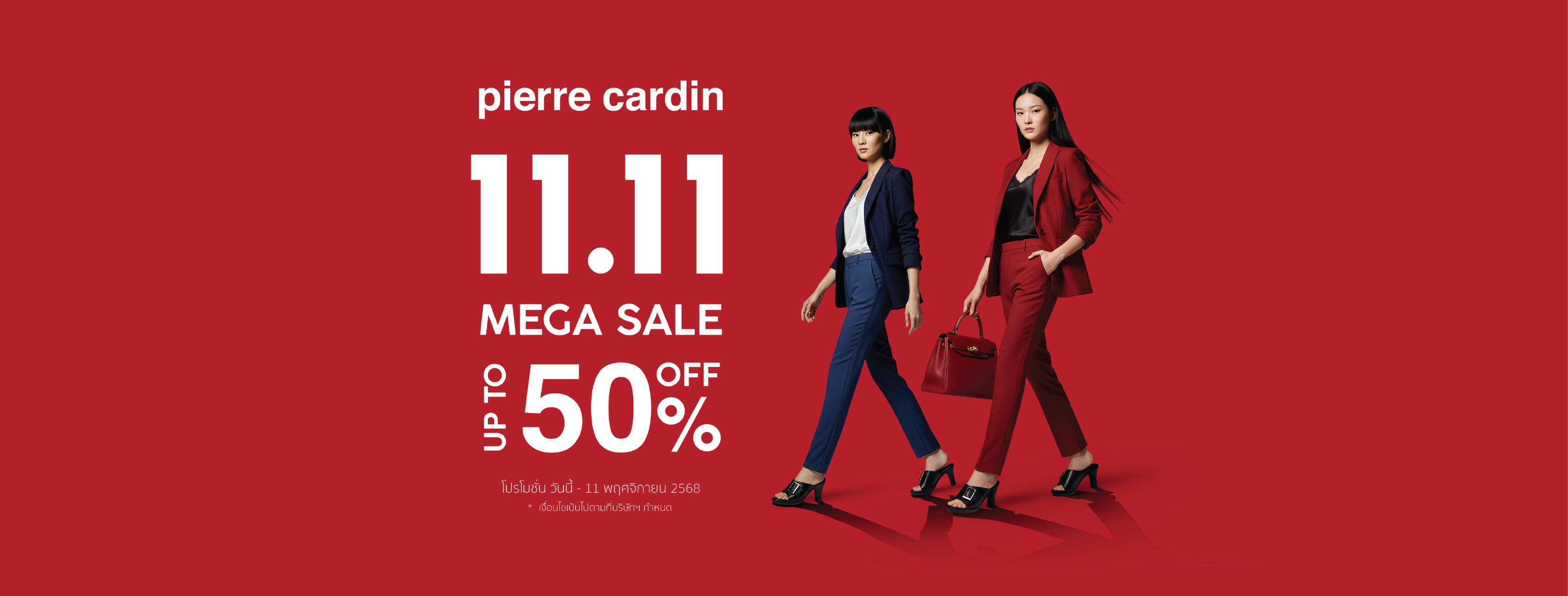 PIERRE CARDIN SHOES THAILAND | NEW ARRIVALS - NEW STYLES (2025)