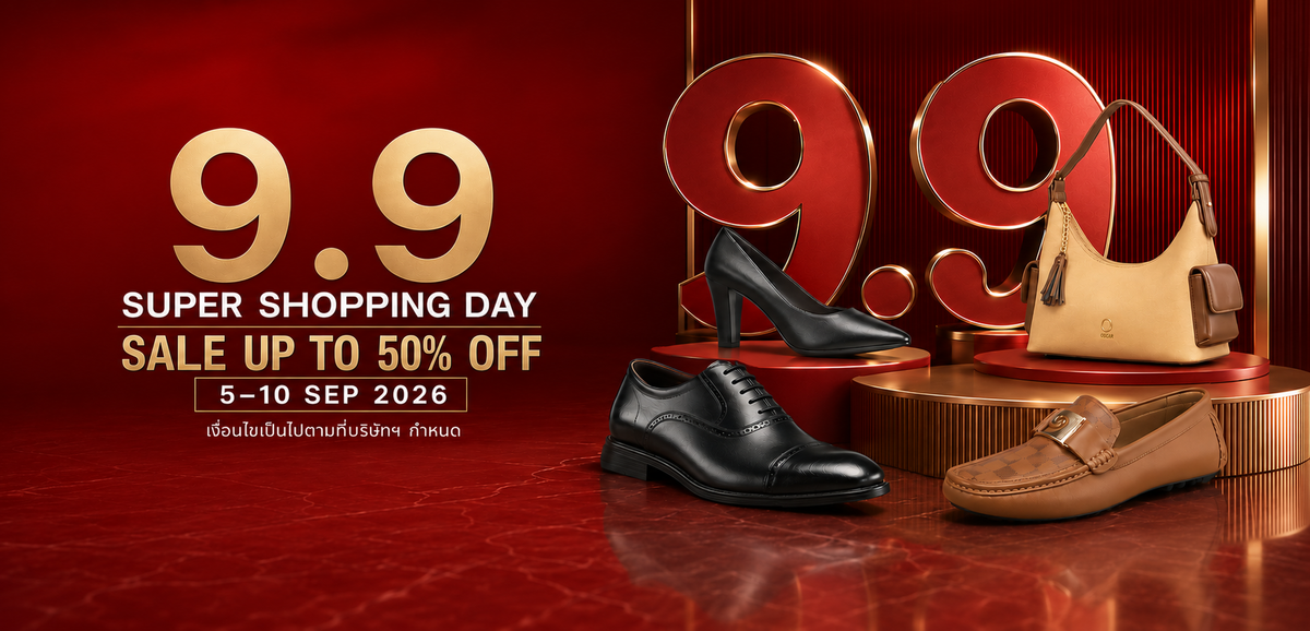 9.9 Super Shopping Day 2026 - Pierre Cardin & Oscar Fashion ลดสูงสุด 50% ช้อปไอเท็มพรีเมียมรับฤดูกาลใหม่