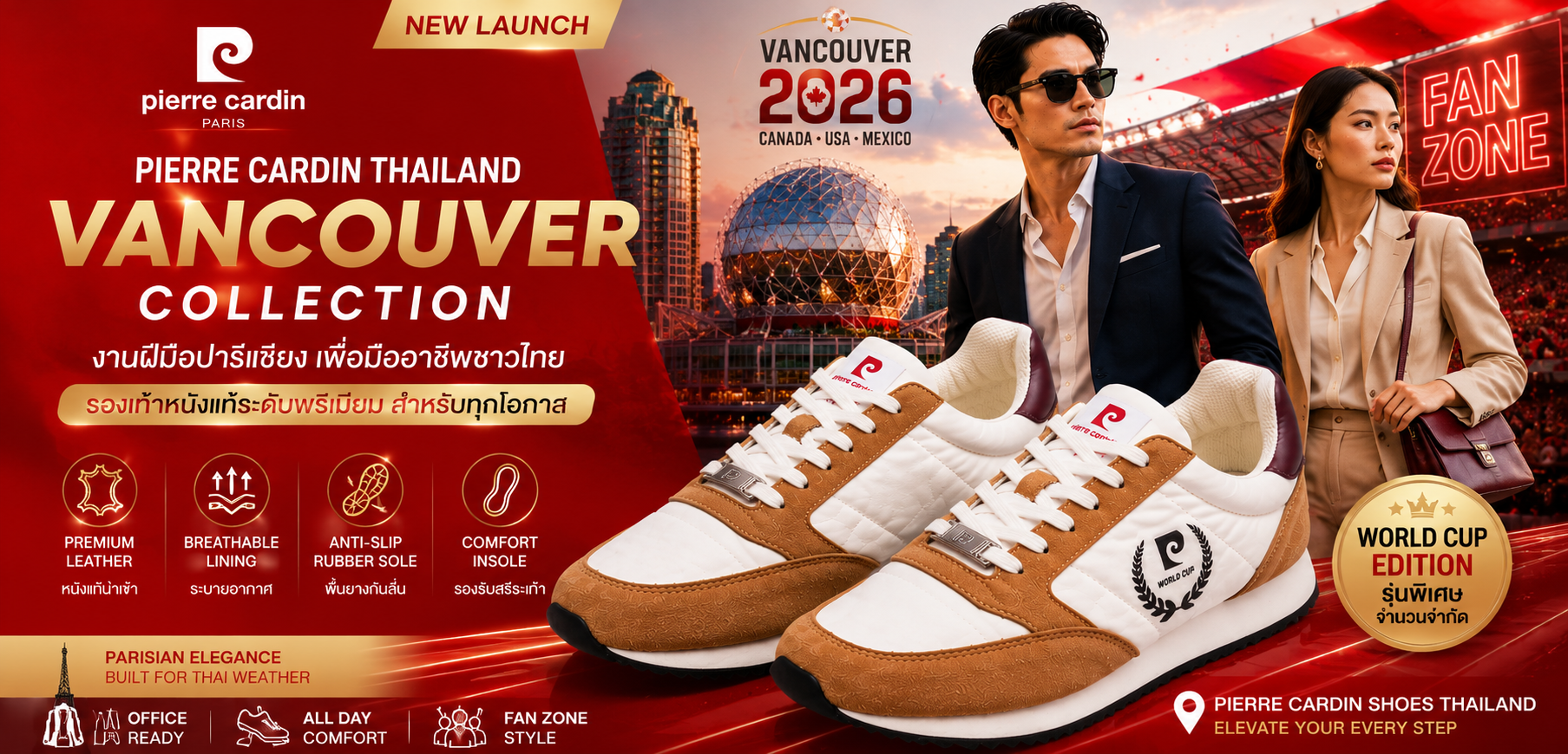 Pierre Cardin Thailand Vancouver Collection: เปิดตัวคอลเลกชันแวนคูเวอร์ในไทย