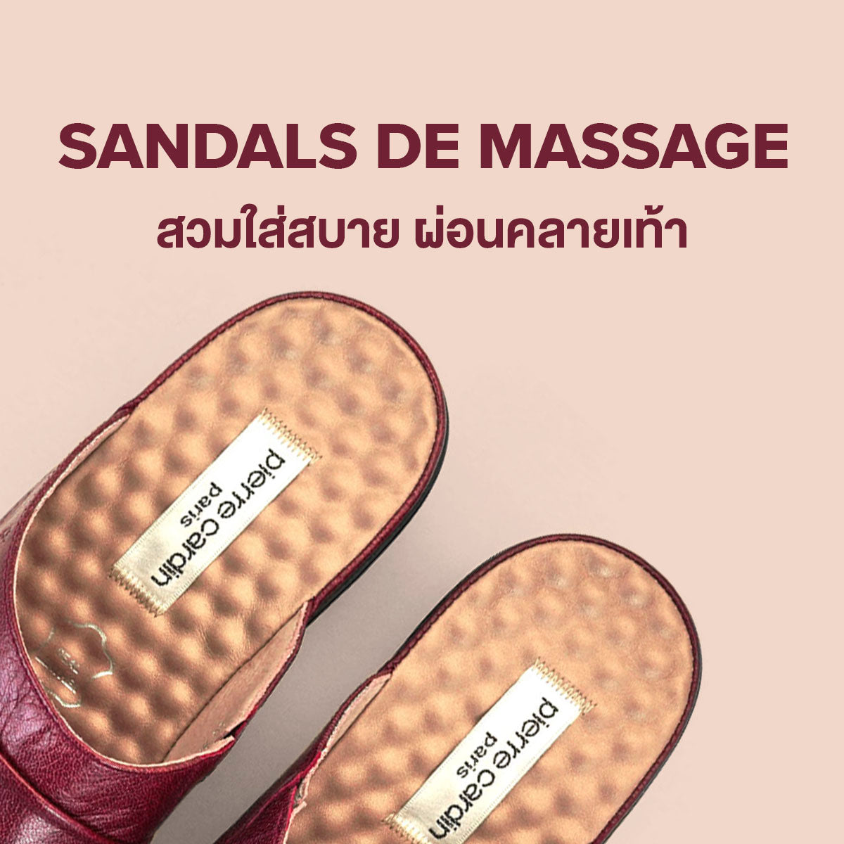 Pierre Cardin รองเท้าผู้หญิง รองเท้าแตะ รองเท้าแตะส้นแบน นุ่มสบาย ผลิตจากหนังแท้ สีแดงเบอรี่  รุ่น20SS230