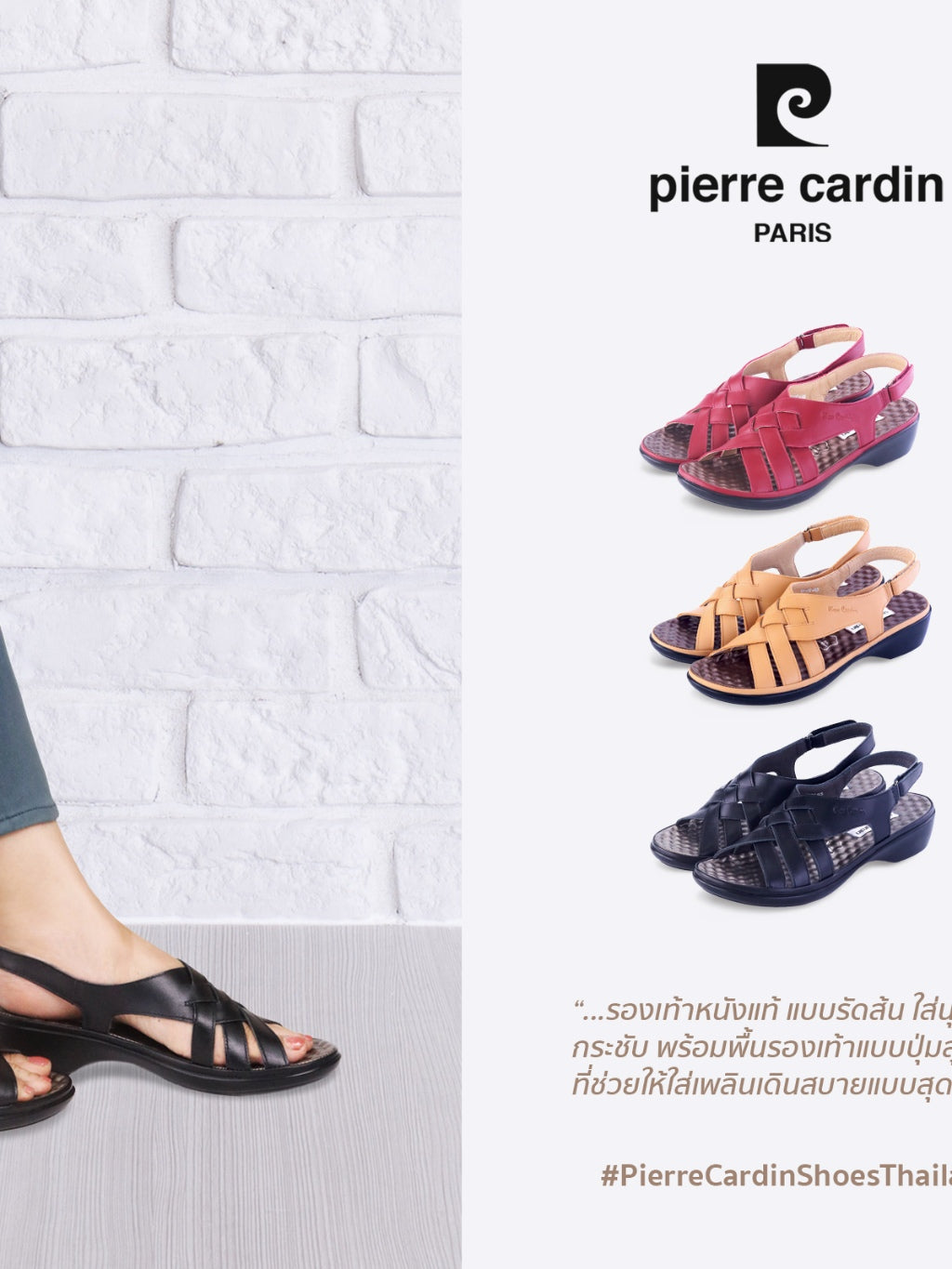 [Size 36-41] Pierre Cardin รองเท้าแตะผู้หญิง เพื่อสุขภาพ นุ่มสบาย ผลิตจากหนังแท้ สีดำ รุ่น 27WS445