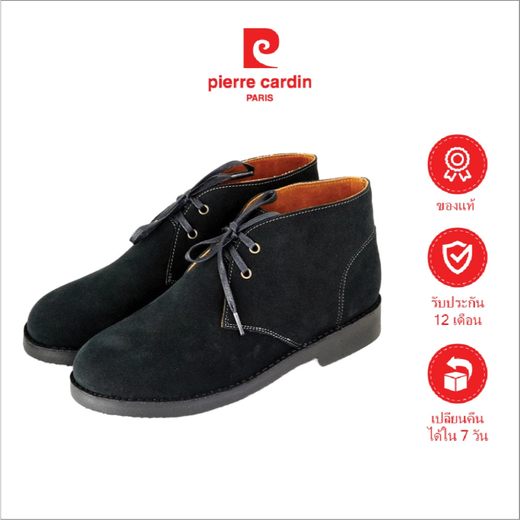 Pierre Cardin รองเท้าผู้ชาย แบบสวมหุ้มข้อ นุ่มสบาย ผลิตจากหนังแท้ หนังกลับ สีน้ำตาล รุ่น 84JC167